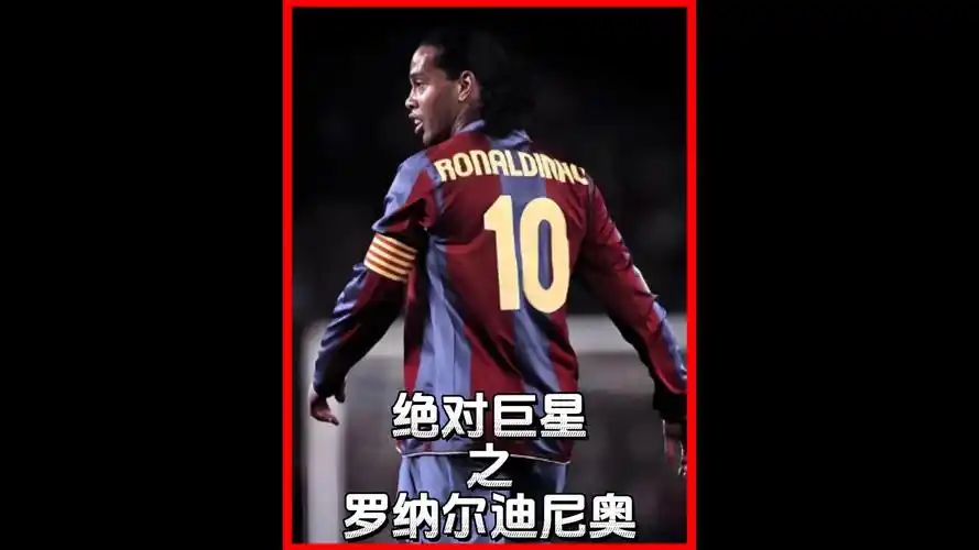 劲敌和赵继